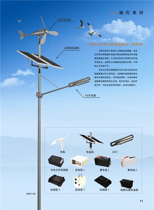 鄭州路燈生產(chǎn) 鄭州路燈生產(chǎn)
