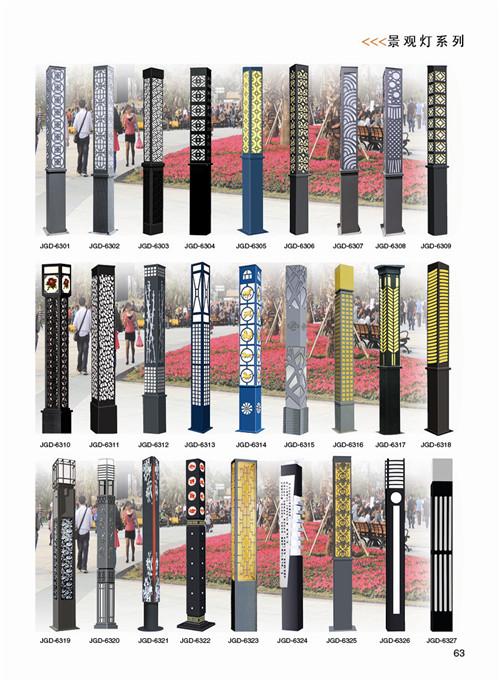 晉城景觀(guān)燈